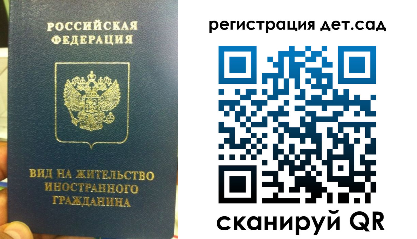 найти адрес прописки в Верхней Салде