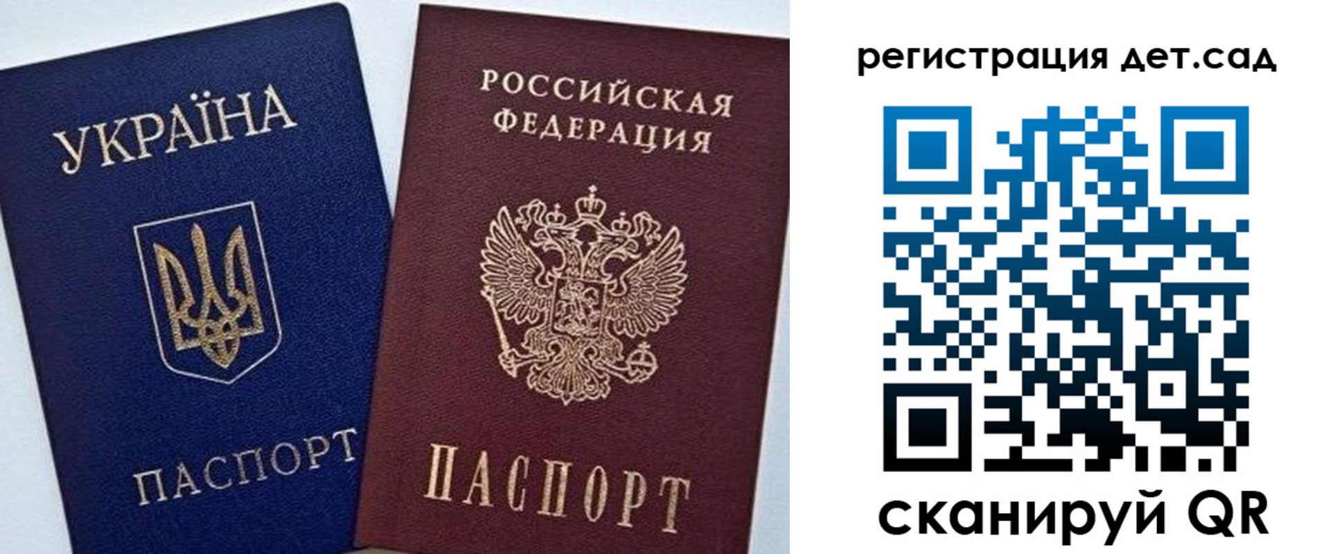 прописка для кредита в Верхней Салде