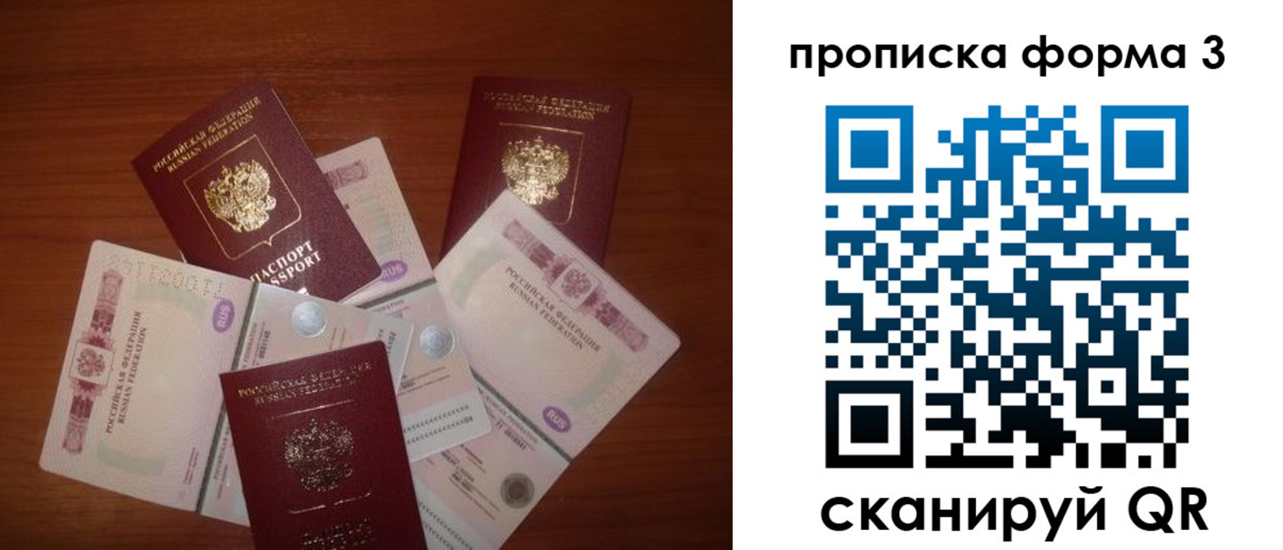 найти адрес прописки в Верхней Салде