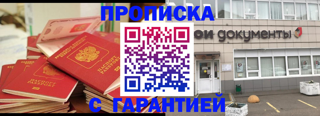 прописка иностранных граждан в Верхней Салде